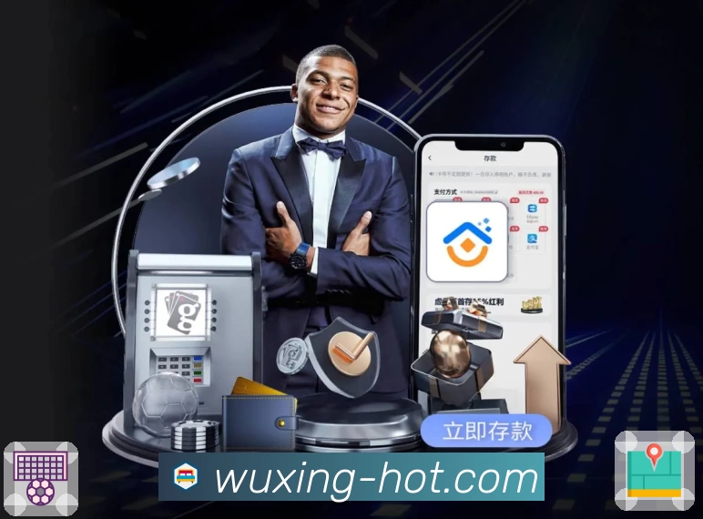 五星体育介绍图